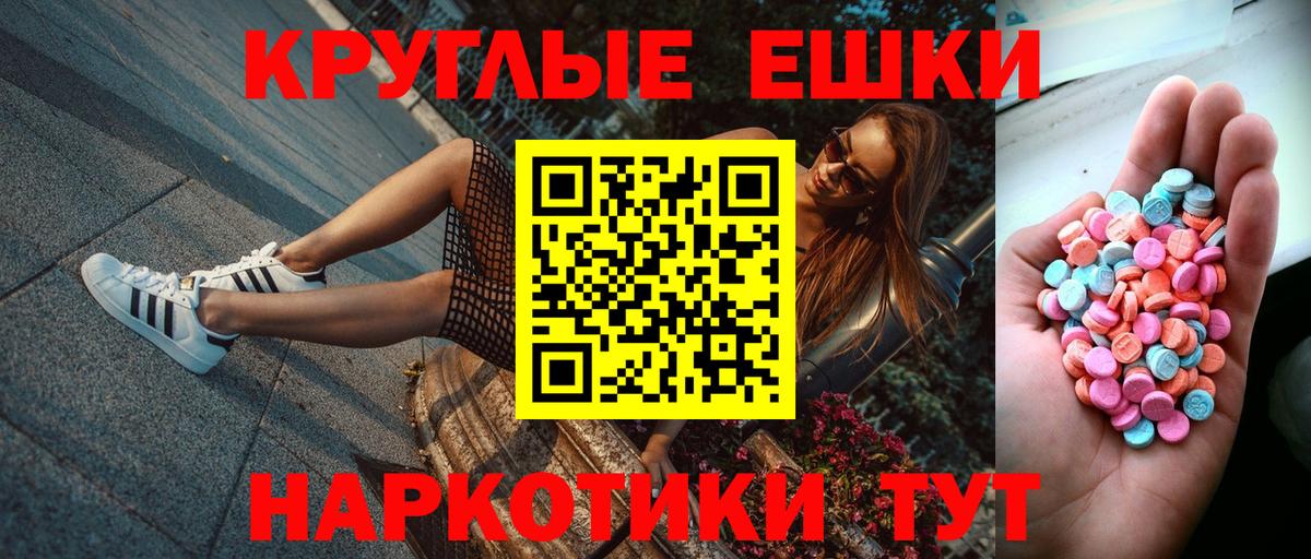 Реутов  сайты даркнета клад  ЭКСТАЗИ TESLA  Вход с VPN  Экстази MDMA  Экстази  МЕГА ONION 