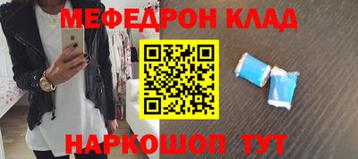 прущие грибы Партизанск