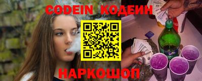прущие грибы Партизанск