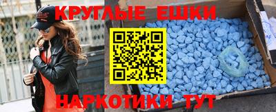 прущие грибы Партизанск