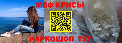 прущие грибы Партизанск