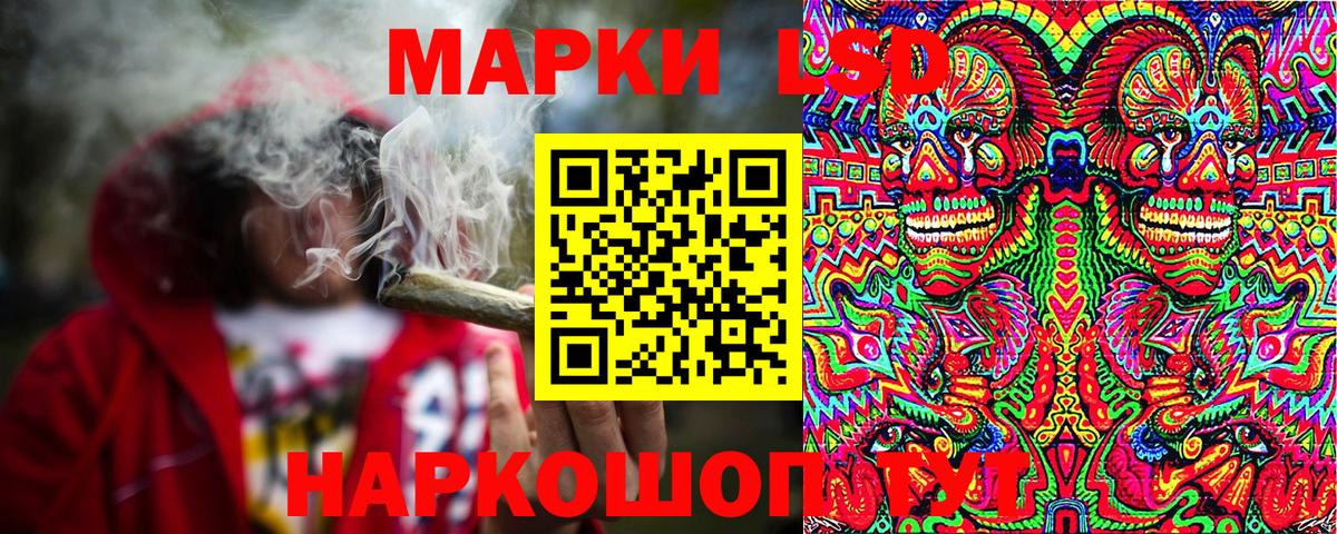Марки N-bome 1,8мг Реутов