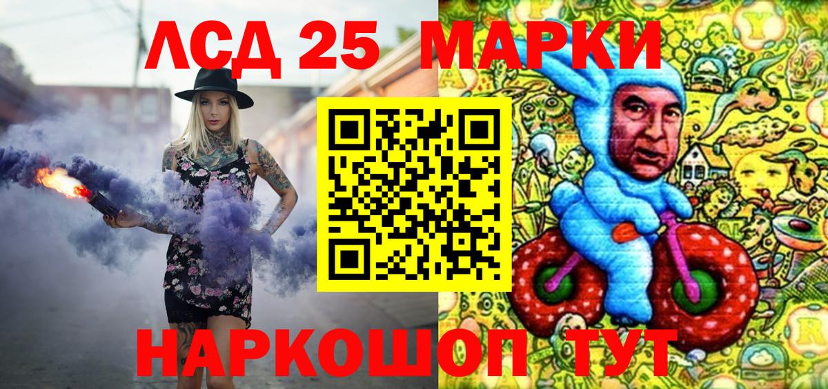 Марки N-bome 1,8мг  Вход с VPN  Реутов  Марки NBOMe  Марки N-bome 1,8мг 