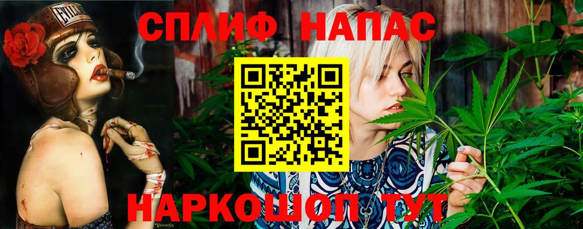 Реутов  Бошки марихуана Bruce Banner  Шишки марихуана MAZAR  Вход с VPN 